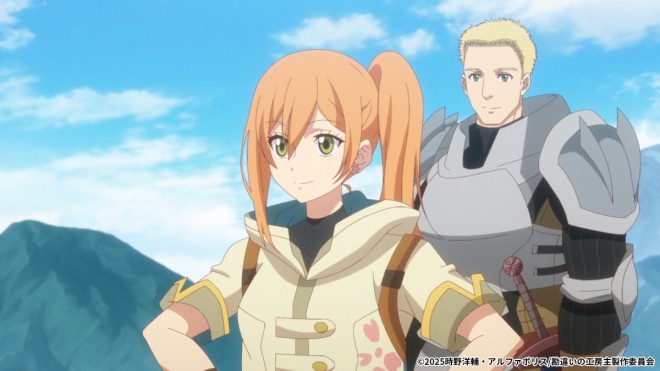 The Unaware Atelier Master
